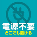 【防除用医薬部外品】アース製薬 アース OH！ノーマット 270日用 セット 専用容器1個＋薬剤カートリッジ1個