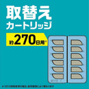 【防除用医薬部外品】アース製薬 アース OH！ノーマット 取替え 270日用 1個