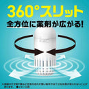 【防除用医薬部外品】アース製薬 アース OH！ノーマット 取替え 270日用 1個