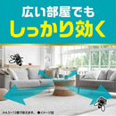 【防除用医薬部外品】アース製薬 アース OH！ノーマット 取替え 270日用 1個