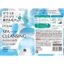 アース製薬 OFFROM スパクレンジング ハーバルアップルの香り 1包 80g