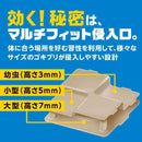 【防除用医薬部外品】アース製薬 ブラックキャップ フィットタイプ 32個入