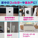 アース製薬 らくハピ バチボコ バブルーン エアコンフィルター 300mL
