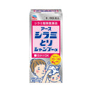 【第2類医薬品】アース製薬 シラミとりシャンプー 100ml