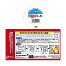 アースレッド イヤな虫用 6〜8畳用 10g