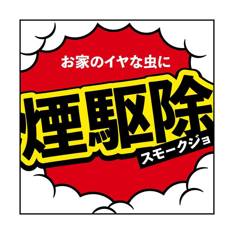 アースレッド イヤな虫用 6〜8畳用 10g
