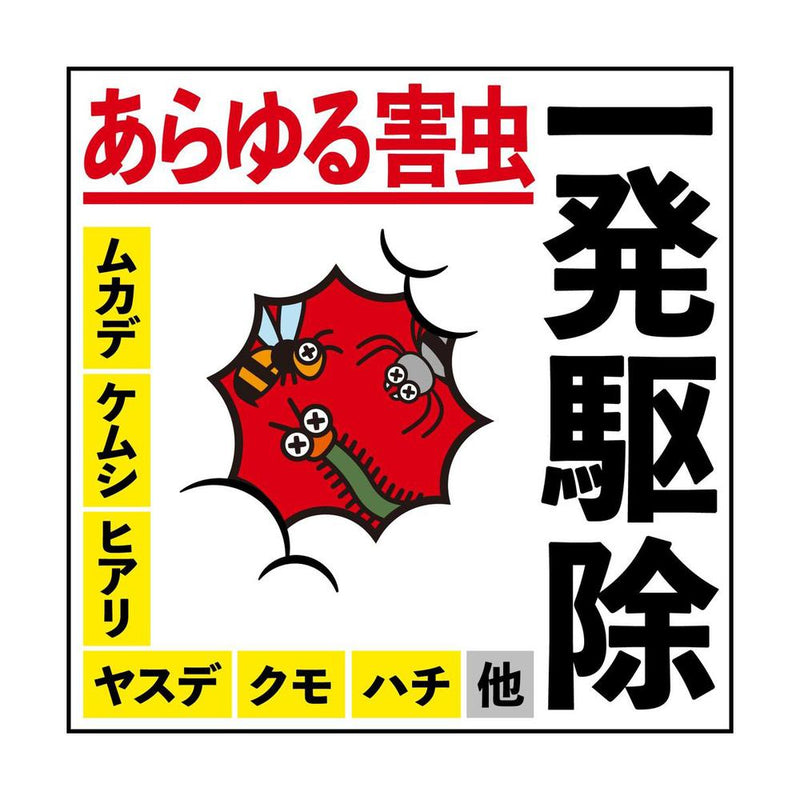 アースレッド イヤな虫用 6〜8畳用 10g