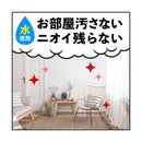 アースレッド イヤな虫用 6〜8畳用 10g