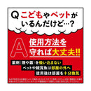 アースレッド イヤな虫用 6〜8畳用 10g