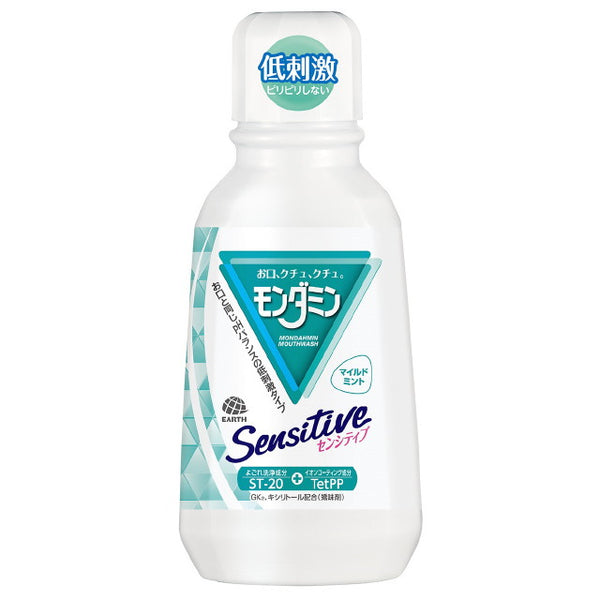 Mondamin Sensitive 380ml