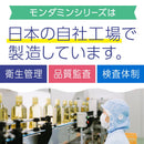 モンダミンKid’sいちご味 250ML