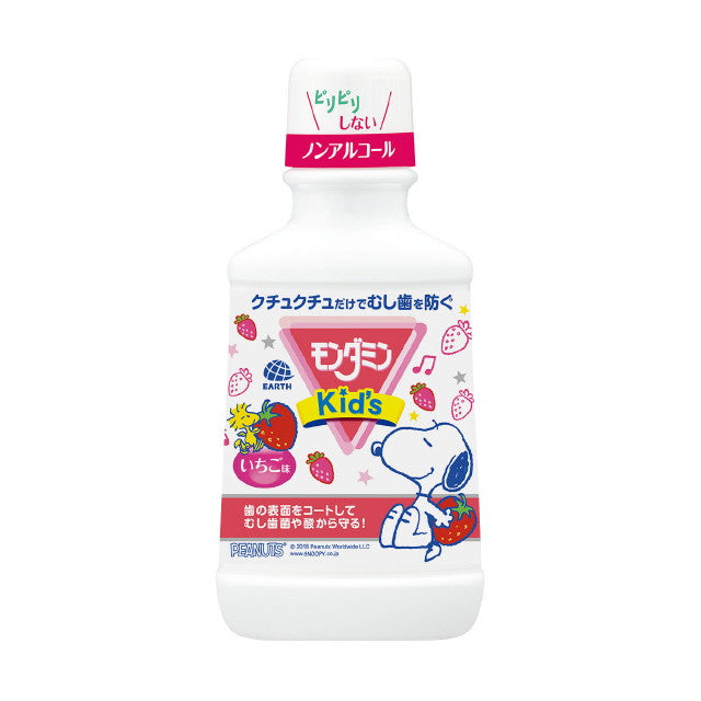 モンダミンKid’sいちご味 250ML