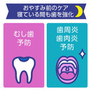 モンダミンJr.フッ素仕上げジェルグレープ味 80g