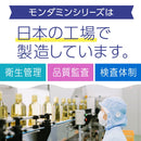 モンダミンJr.フッ素仕上げジェルグレープ味 80g