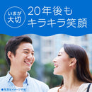 モンダミンJr.フッ素仕上げジェルグレープ味 80g