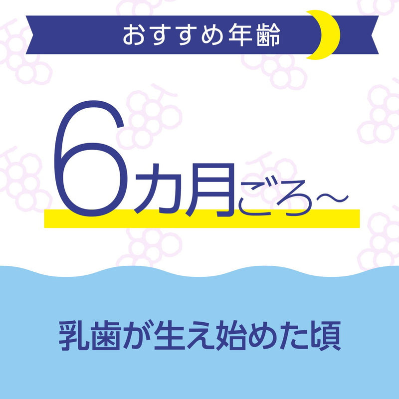 モンダミンKid’sフッ素仕上げぶどう味ハブラシ付 50g＋ブラシ