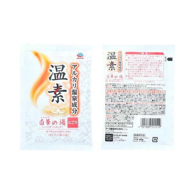 【医薬部外品】アース製薬 温素 白華の湯 1包