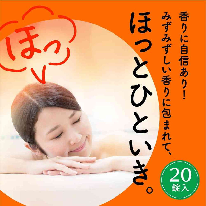 【医薬部外品】アース製薬 温泡 ONPO こだわりゆず 炭酸湯 20錠