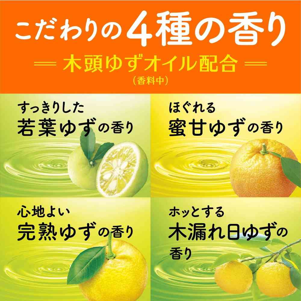 温泡 入浴剤 炭酸湯 こだわりゆず　75個　最小3個セットで販売 医薬部外品】アース製薬 温泡 ONPO こだわりゆず 炭酸湯 20錠