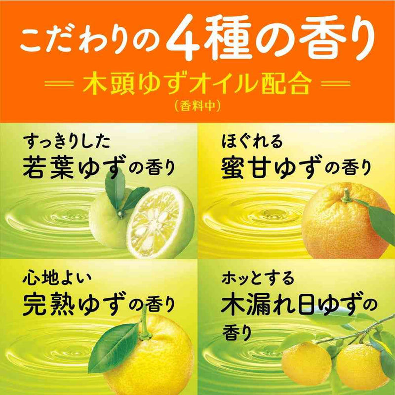 【医薬部外品】アース製薬 温泡 ONPO こだわりゆず 炭酸湯 20錠