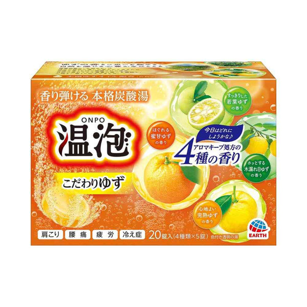 【医薬部外品】アース製薬 温泡 ONPO こだわりゆず 炭酸湯 20錠