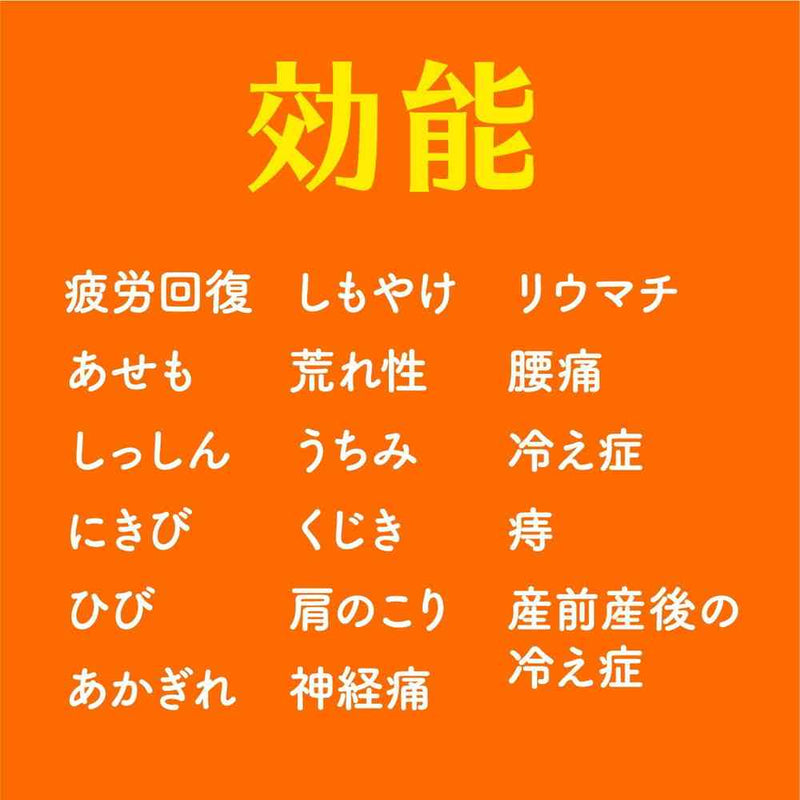 【医薬部外品】アース製薬 温泡 ONPO こだわりゆず 炭酸湯 20錠
