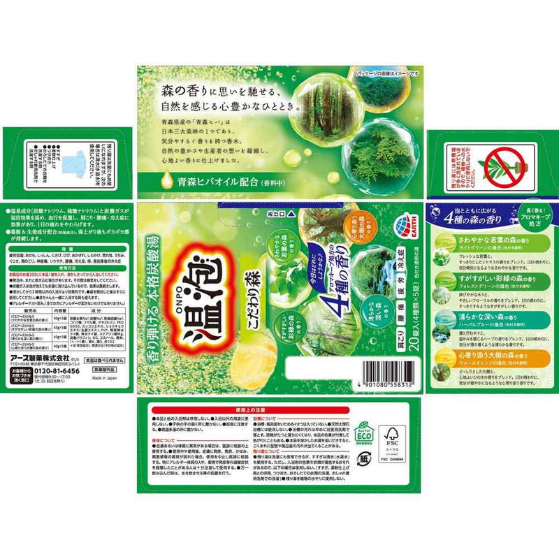 【医薬部外品】アース製薬 温泡 ONPO こだわり森 炭酸湯 20錠