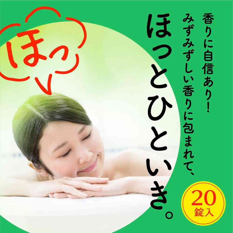 【医薬部外品】アース製薬 温泡 ONPO こだわり森 炭酸湯 20錠