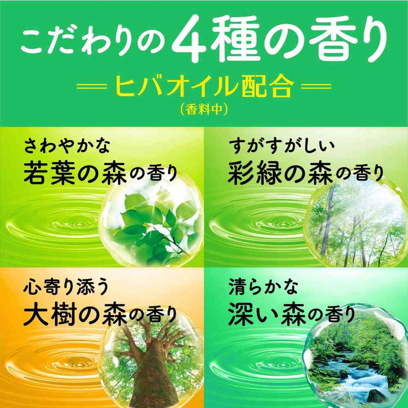 【医薬部外品】アース製薬 温泡 ONPO こだわり森 炭酸湯 20錠