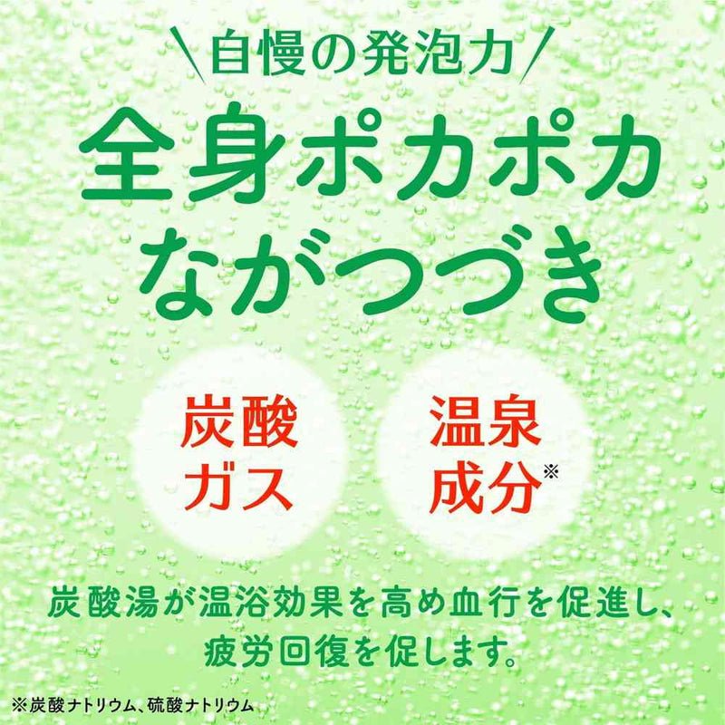 【医薬部外品】アース製薬 温泡 ONPO こだわり森 炭酸湯 20錠