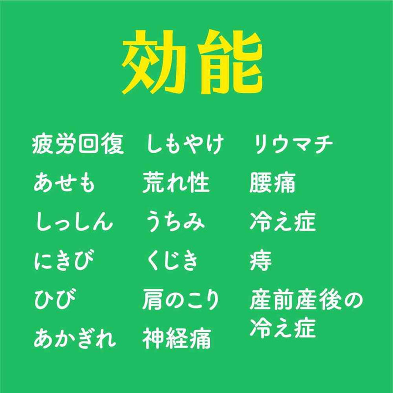 【医薬部外品】アース製薬 温泡 ONPO こだわり森 炭酸湯 20錠