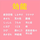 热泡ONPO粘桃碳酸水20粒