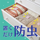 アース製薬 ピレパラアース 消臭プラス 引き出し・衣装ケース用 48個入り