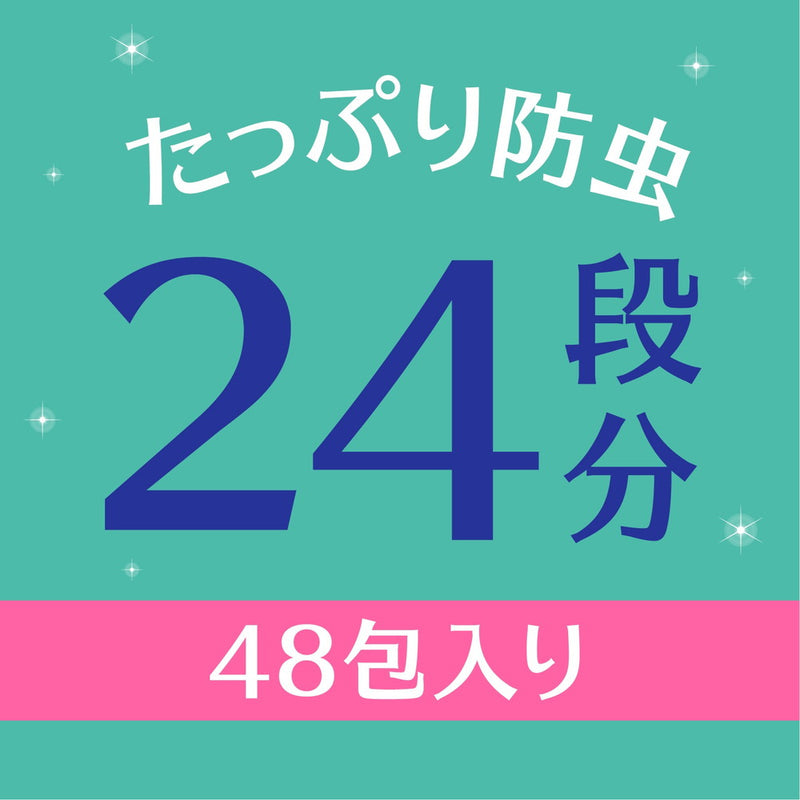 アース製薬 ピレパラアース 消臭プラス 引き出し・衣装ケース用 48個入り