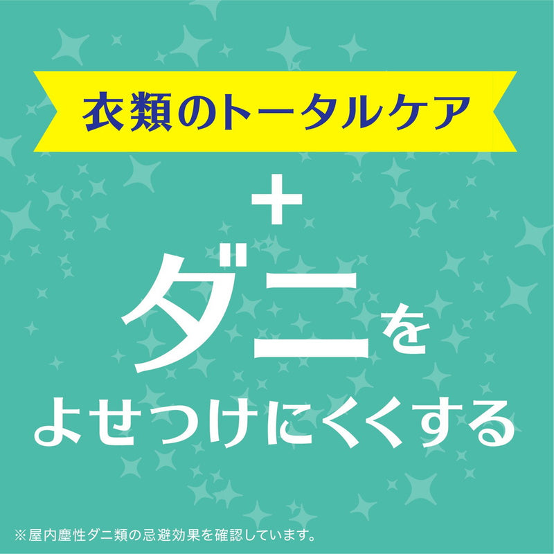 アース製薬 ピレパラアース 消臭プラス 引き出し・衣装ケース用 48個入り