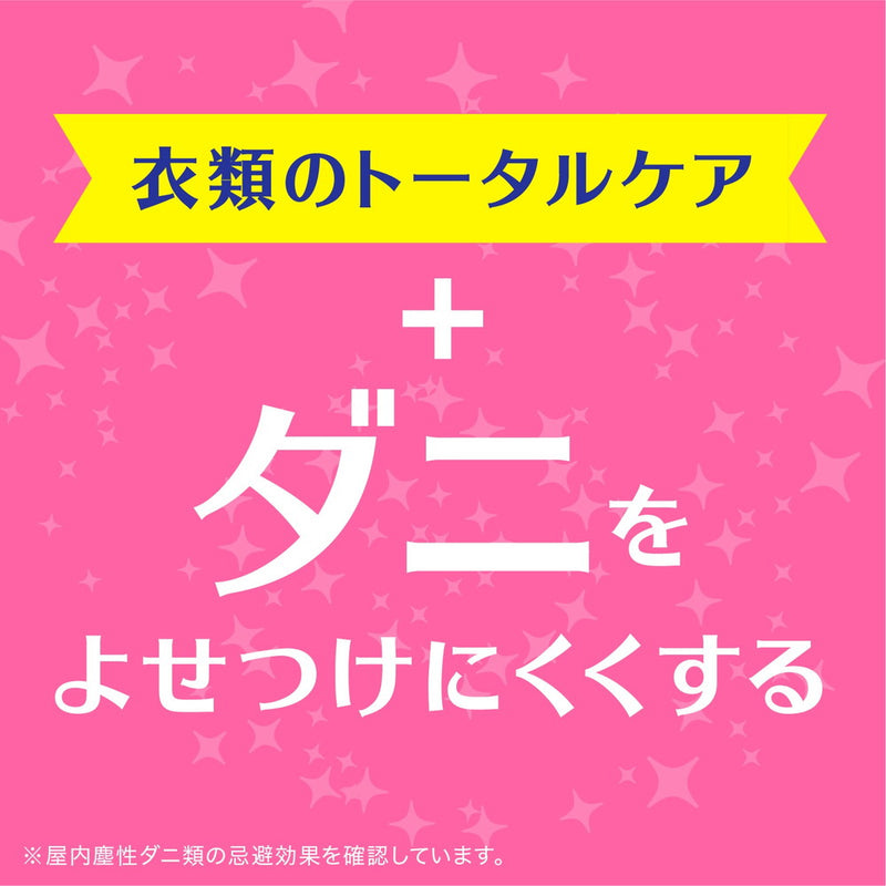 アース製薬 ピレパラアース 引出し・衣装ケース用 フローラルソープの香り 1年間防虫 48個入り