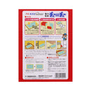 アース製薬 ネズミホイホイ チューバイチュー 折り目付き 2セット