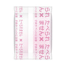 アース製薬 ピレパラアース 引出し・衣装ケース用 アロマソープの香り 1年間防虫 48個入り