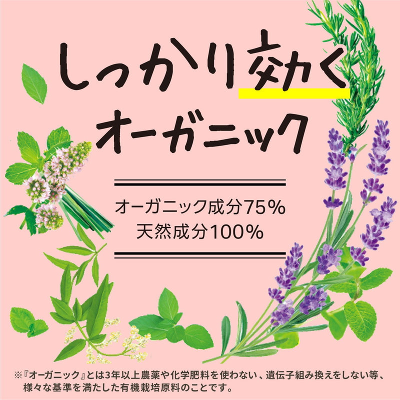 衣類防虫ケア natuvo クローゼット用 3個入