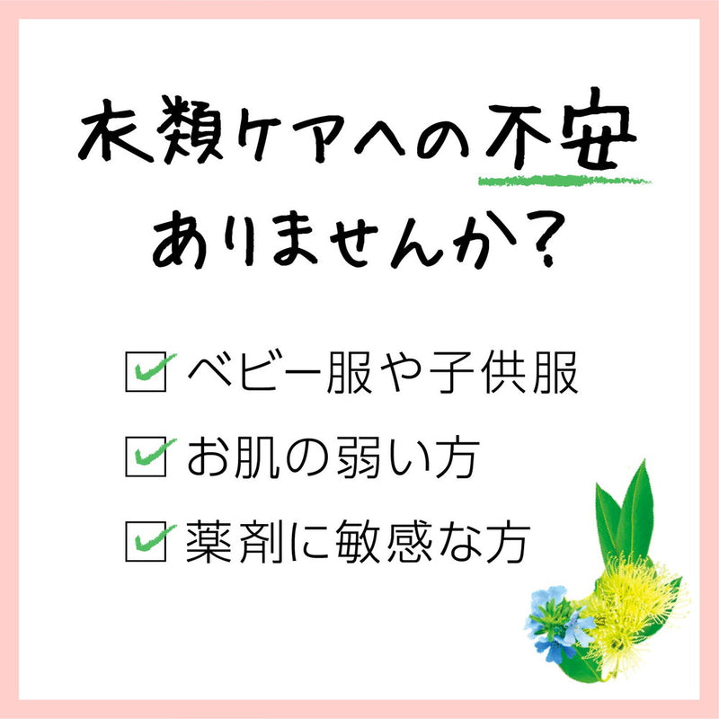 衣類防虫ケア natuvo クローゼット用 3個入