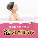 Onbu ONPO Kodawari Rose carbonated water 45g x 20 tablets