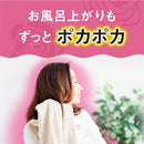 Onbu ONPO Kodawari Rose carbonated water 45g x 20 tablets