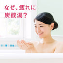 Onbu ONPO Kodawari Rose carbonated water 45g x 20 tablets