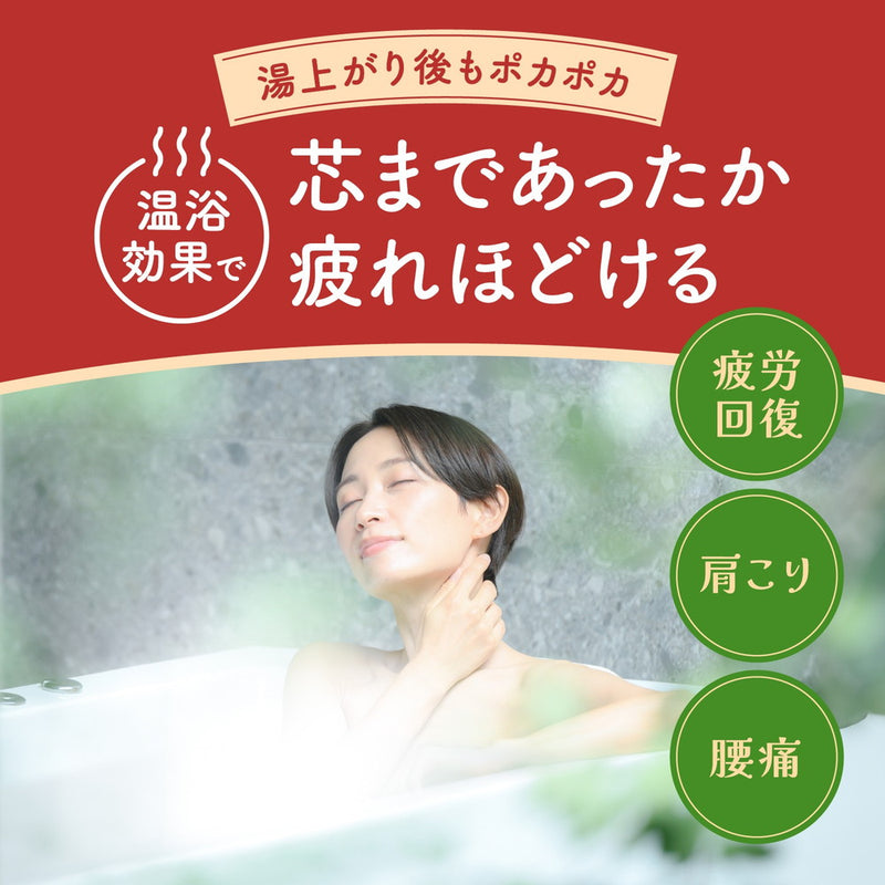 バスロマン にごり浴 ヒノキの香り＋＋ 600g