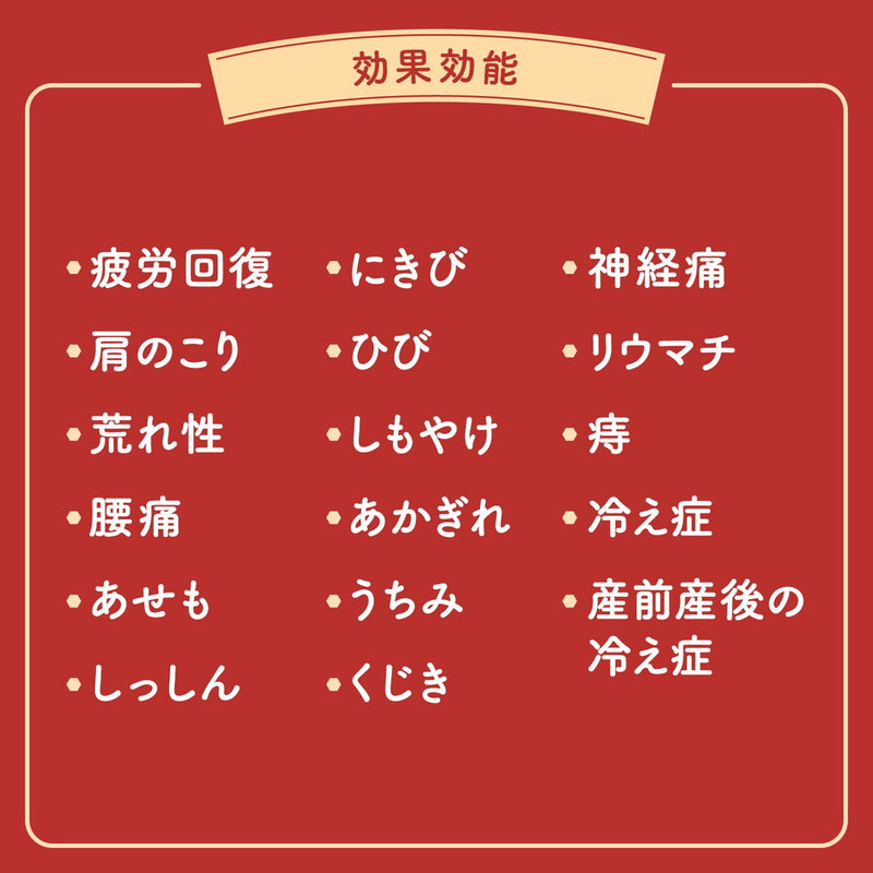 バスロマン にごり浴 ヒノキの香り＋＋ 600g