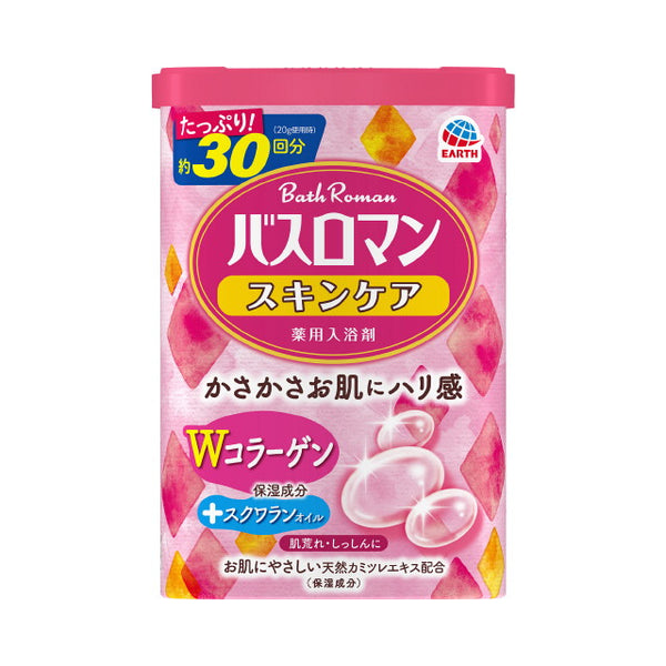 バスロマン スキンケア Wコラーゲン 600g