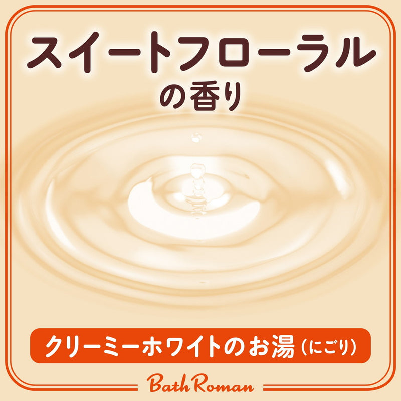 バスロマン スキンケア シアバタ―＆ヒアルロン酸 600g