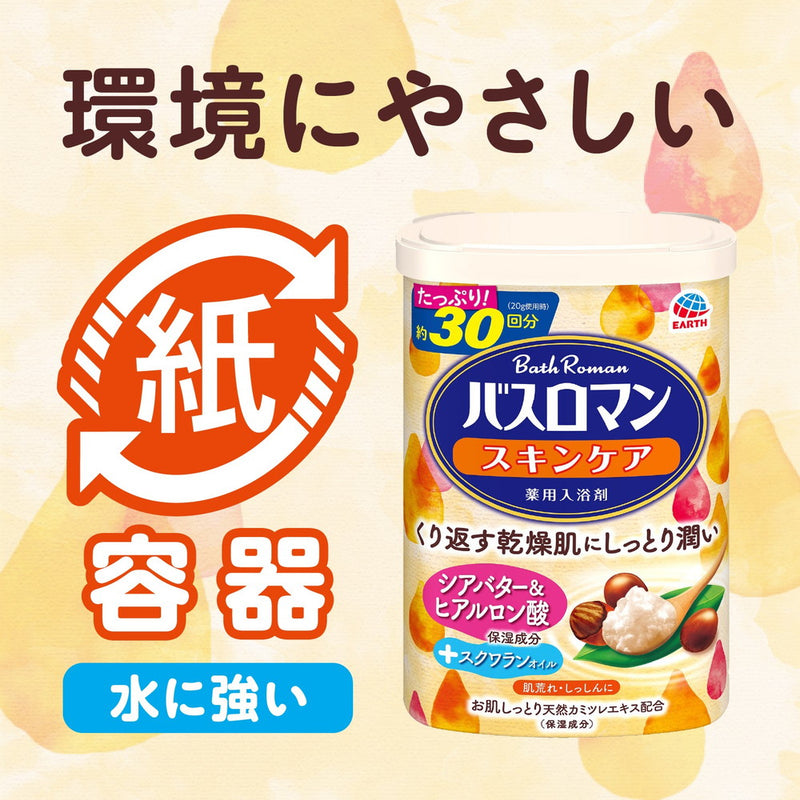 バスロマン スキンケア シアバタ―＆ヒアルロン酸 600g