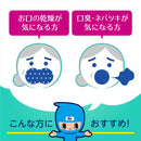 アース ヘルパータスケ モンダミン マウススプレー うるおいジューシー80mL