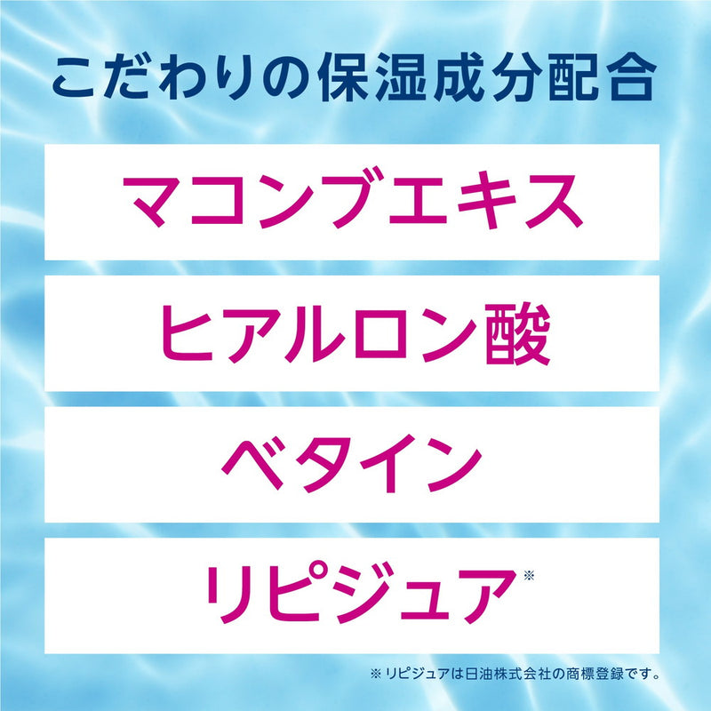 アース ヘルパータスケ モンダミン マウススプレー うるおいジューシー80mL